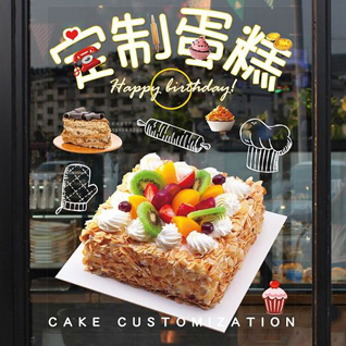 山东青岛即墨市移风店镇西太祉庄村蛋糕预定